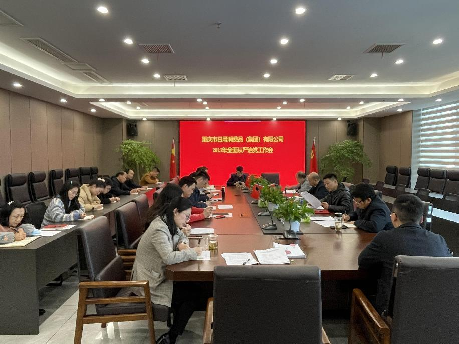 新葡京(中国)官方网站