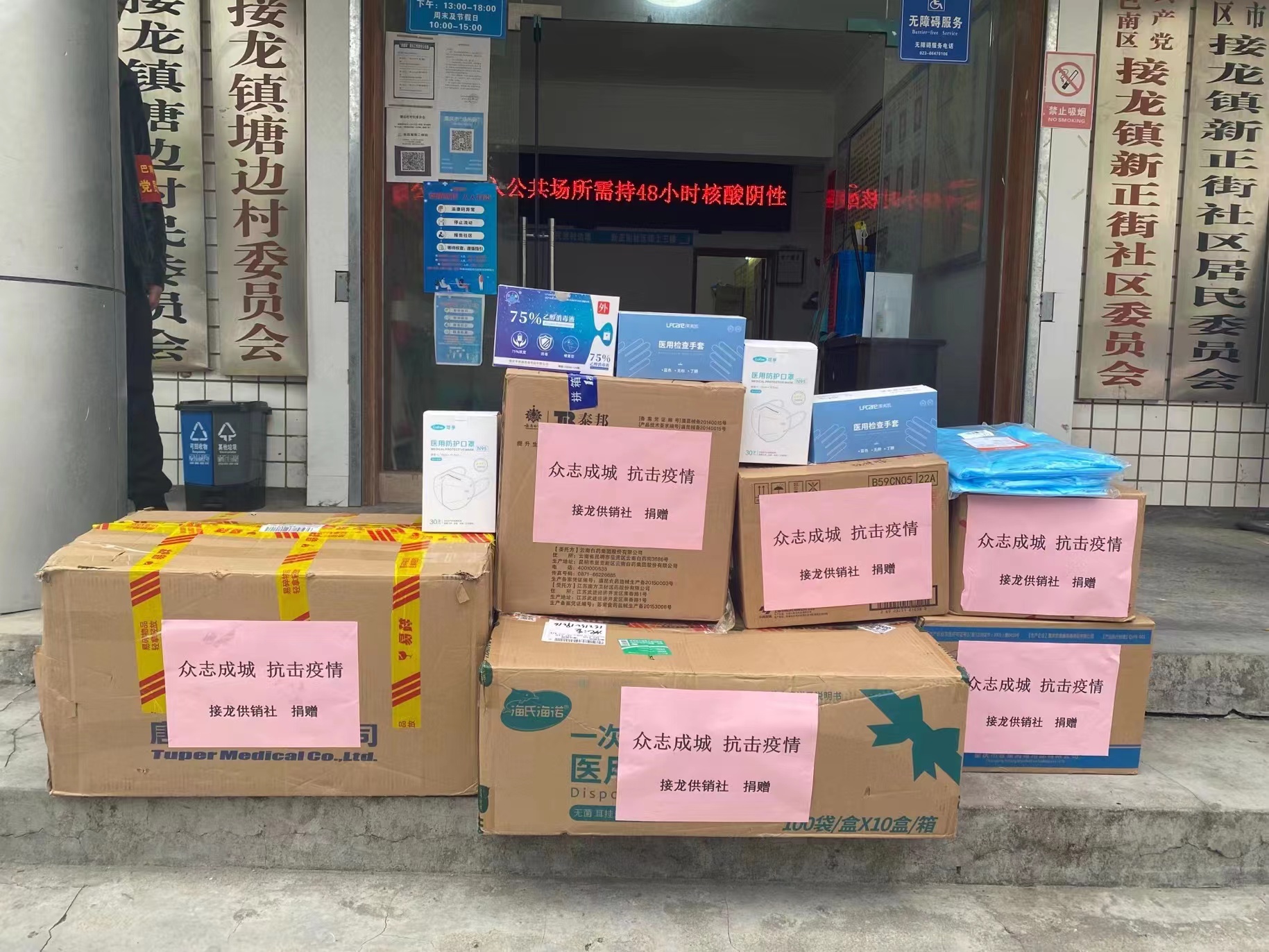 新葡京(中国)官方网站