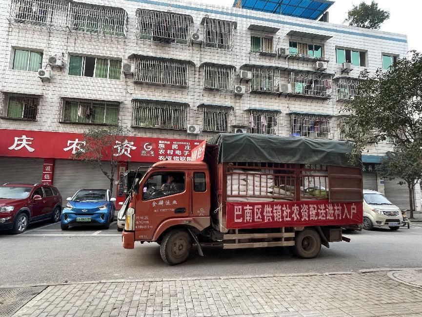 新葡京(中国)官方网站