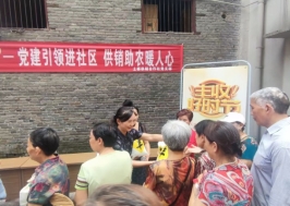 新葡京(中国)官方网站