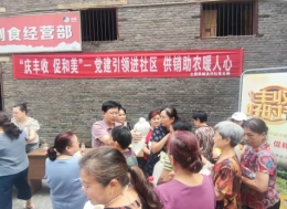 新葡京(中国)官方网站