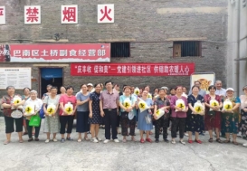 新葡京(中国)官方网站