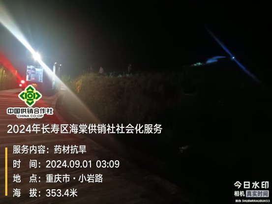 新葡京(中国)官方网站