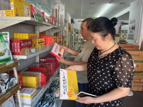 新葡京(中国)官方网站