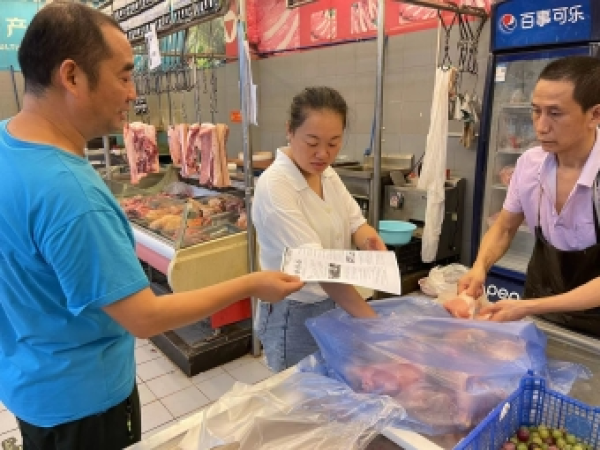 新葡京(中国)官方网站