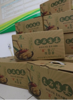 新葡京(中国)官方网站