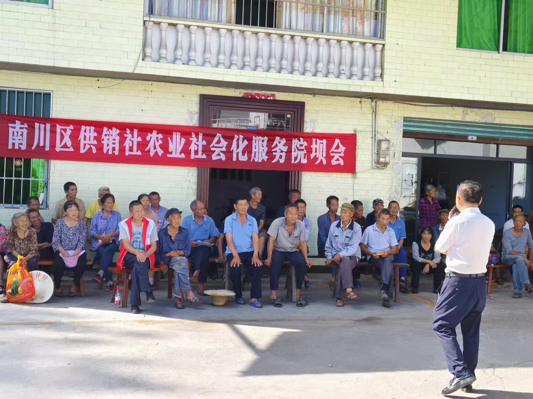 院坝会2024.9.jpg 新葡京(中国)官方网站