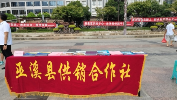 新葡京(中国)官方网站