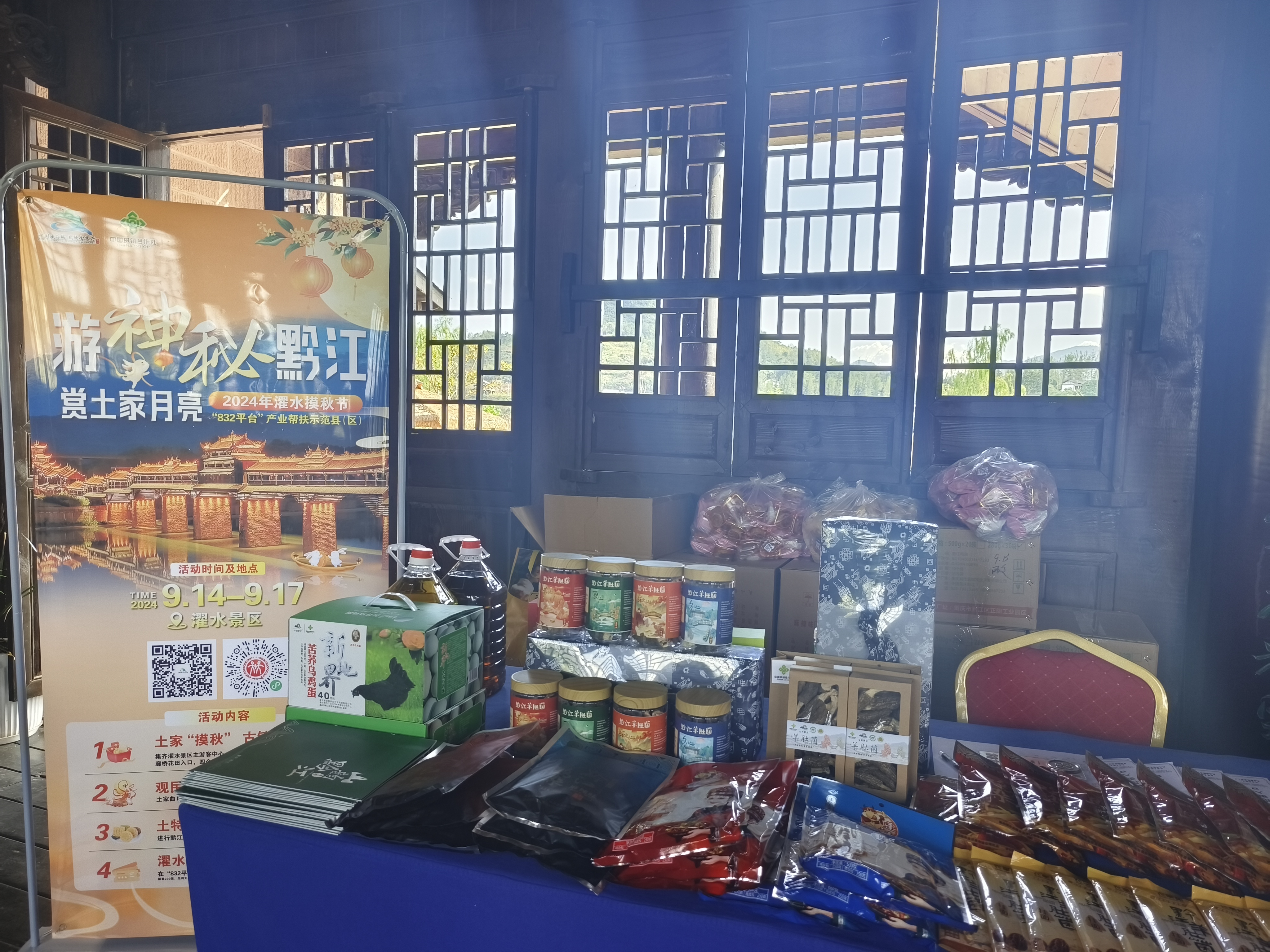 新葡京(中国)官方网站