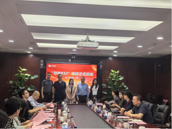 新葡京(中国)官方网站