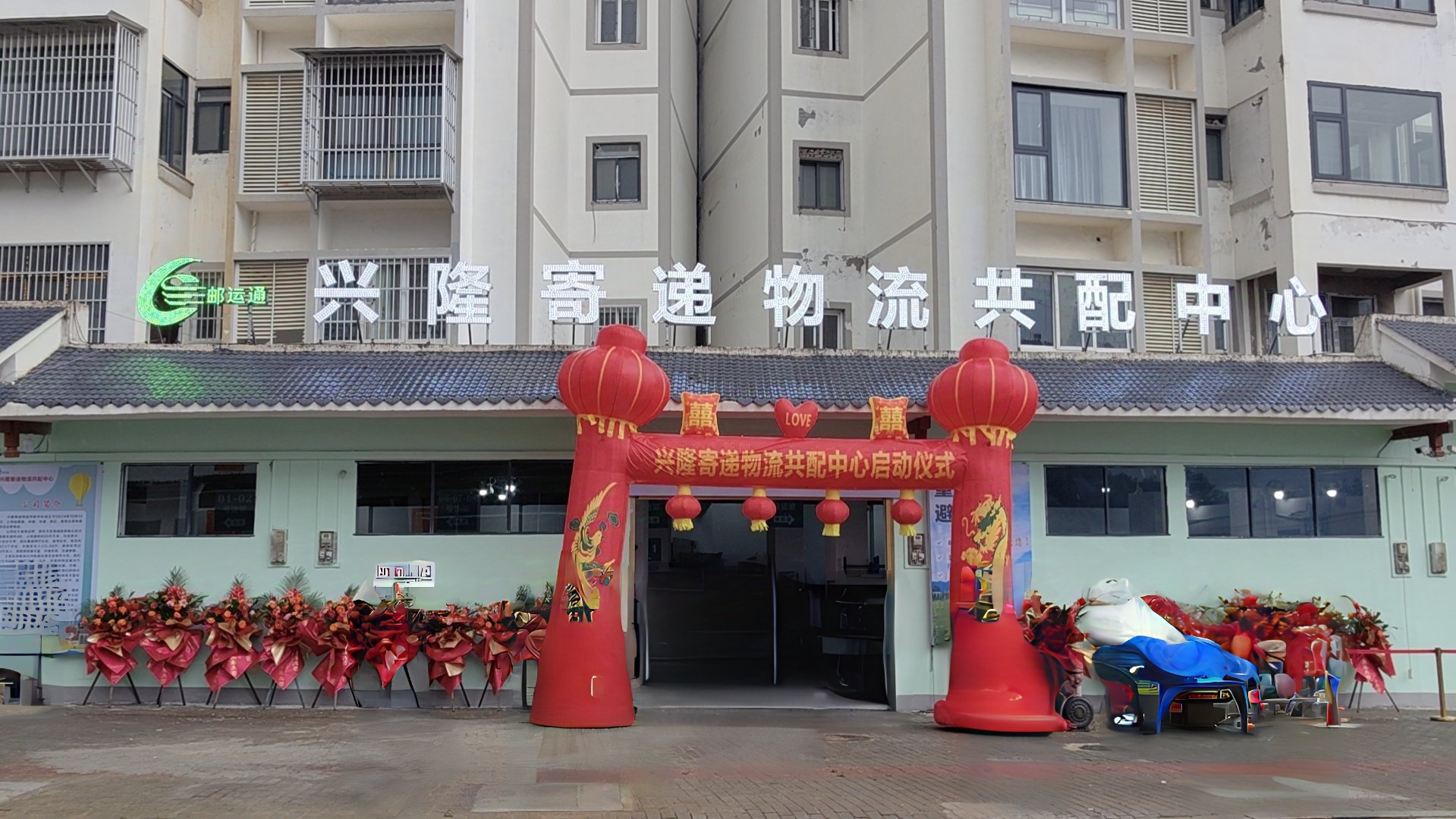 新葡京(中国)官方网站