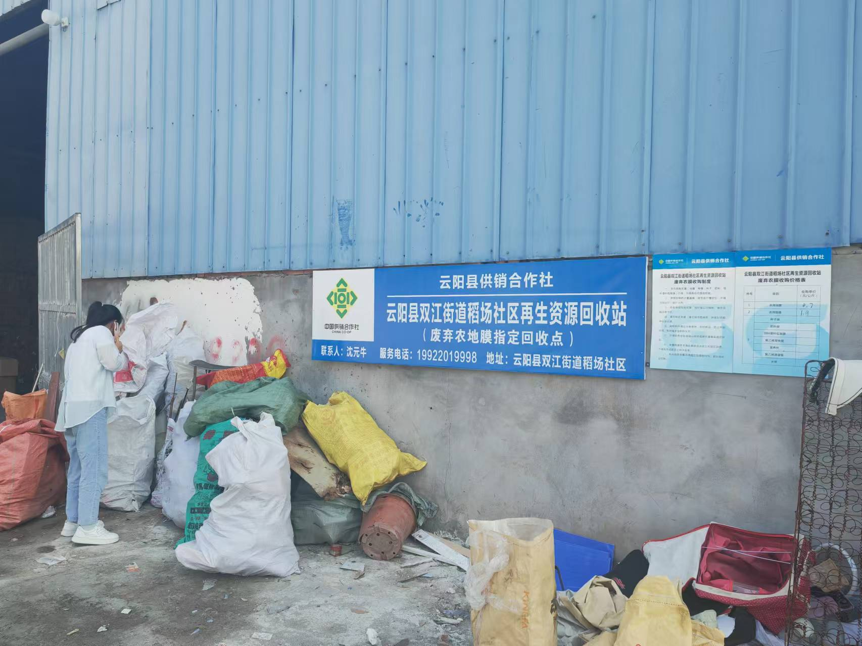 新葡京(中国)官方网站