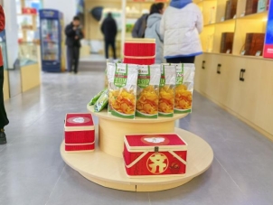 新葡京(中国)官方网站