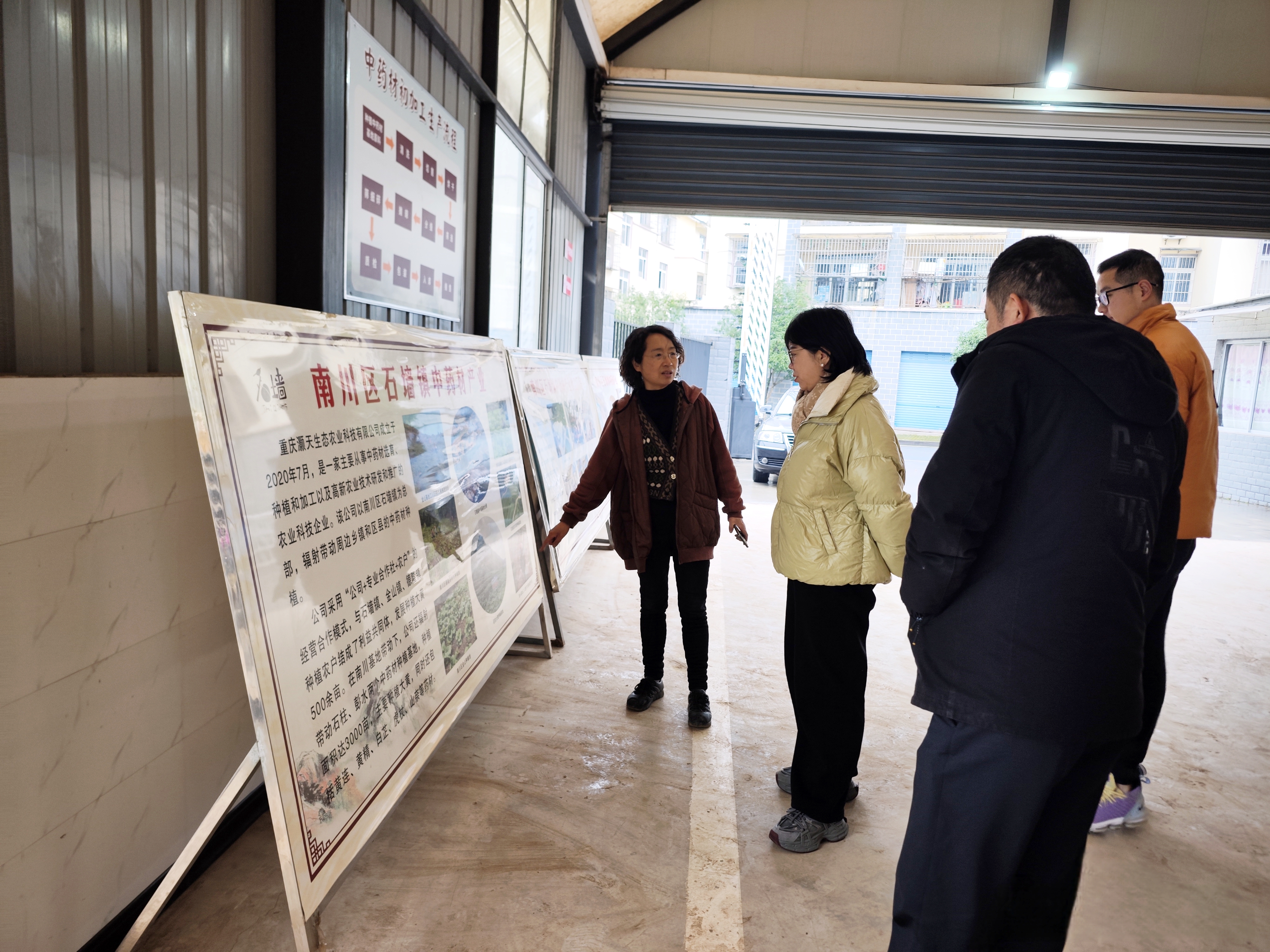 微信图片_20250116092104.jpg 新葡京(中国)官方网站
