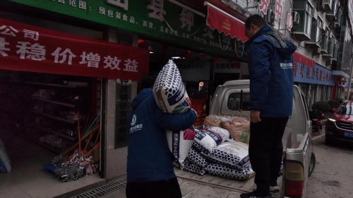 新葡京(中国)官方网站