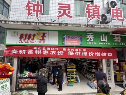 新葡京(中国)官方网站