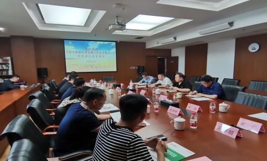 新葡京(中国)官方网站