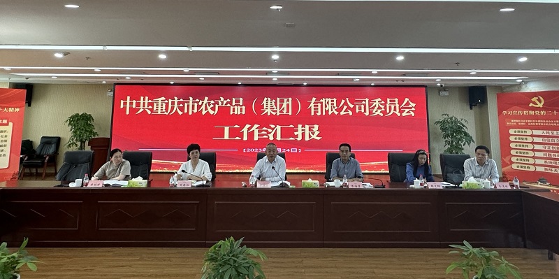 新葡京(中国)官方网站