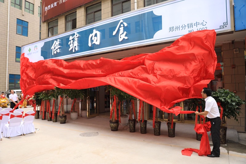 新葡京(中国)官方网站