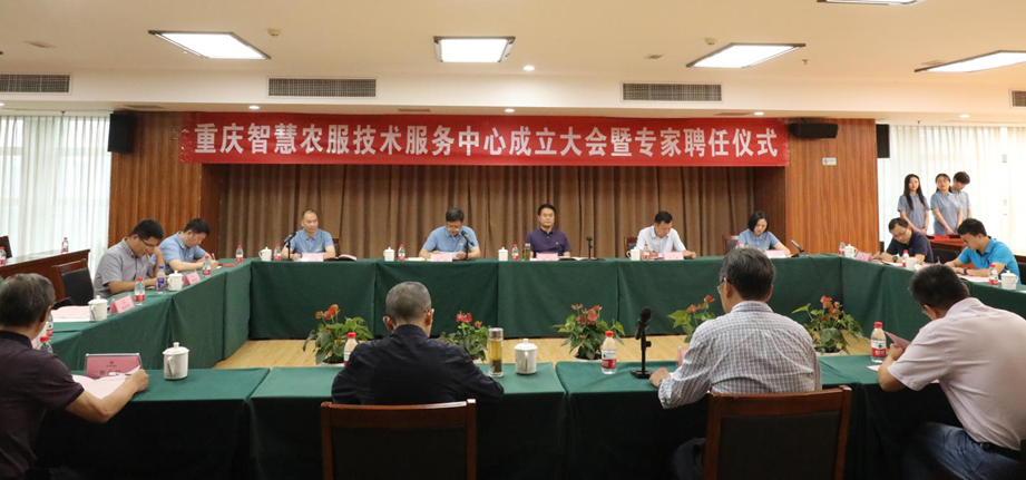 新葡京(中国)官方网站