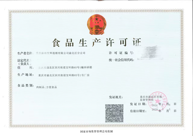 新葡京(中国)官方网站