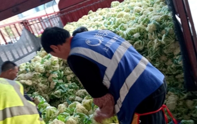 新葡京(中国)官方网站