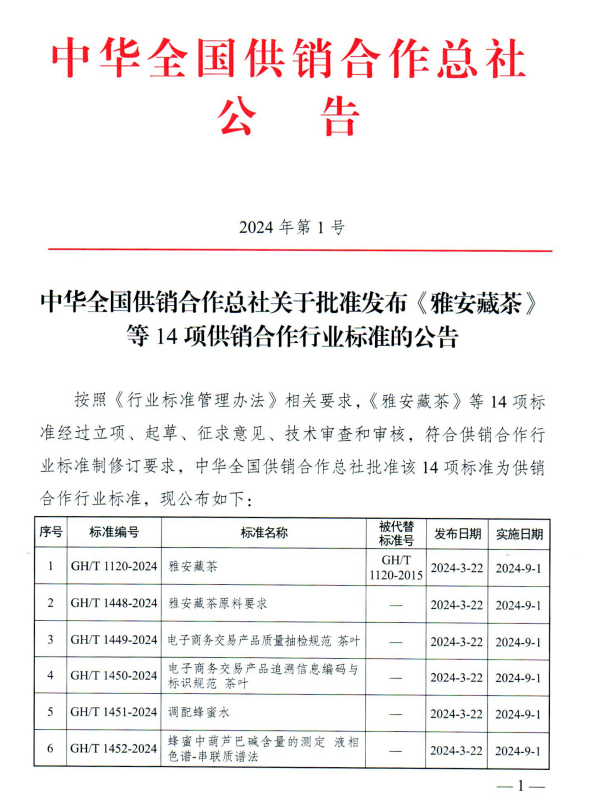新葡京(中国)官方网站
