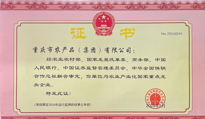 图片6.png 新葡京(中国)官方网站