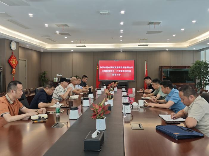 图片中铁png.png 新葡京(中国)官方网站