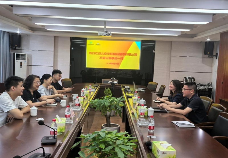 新葡京(中国)官方网站