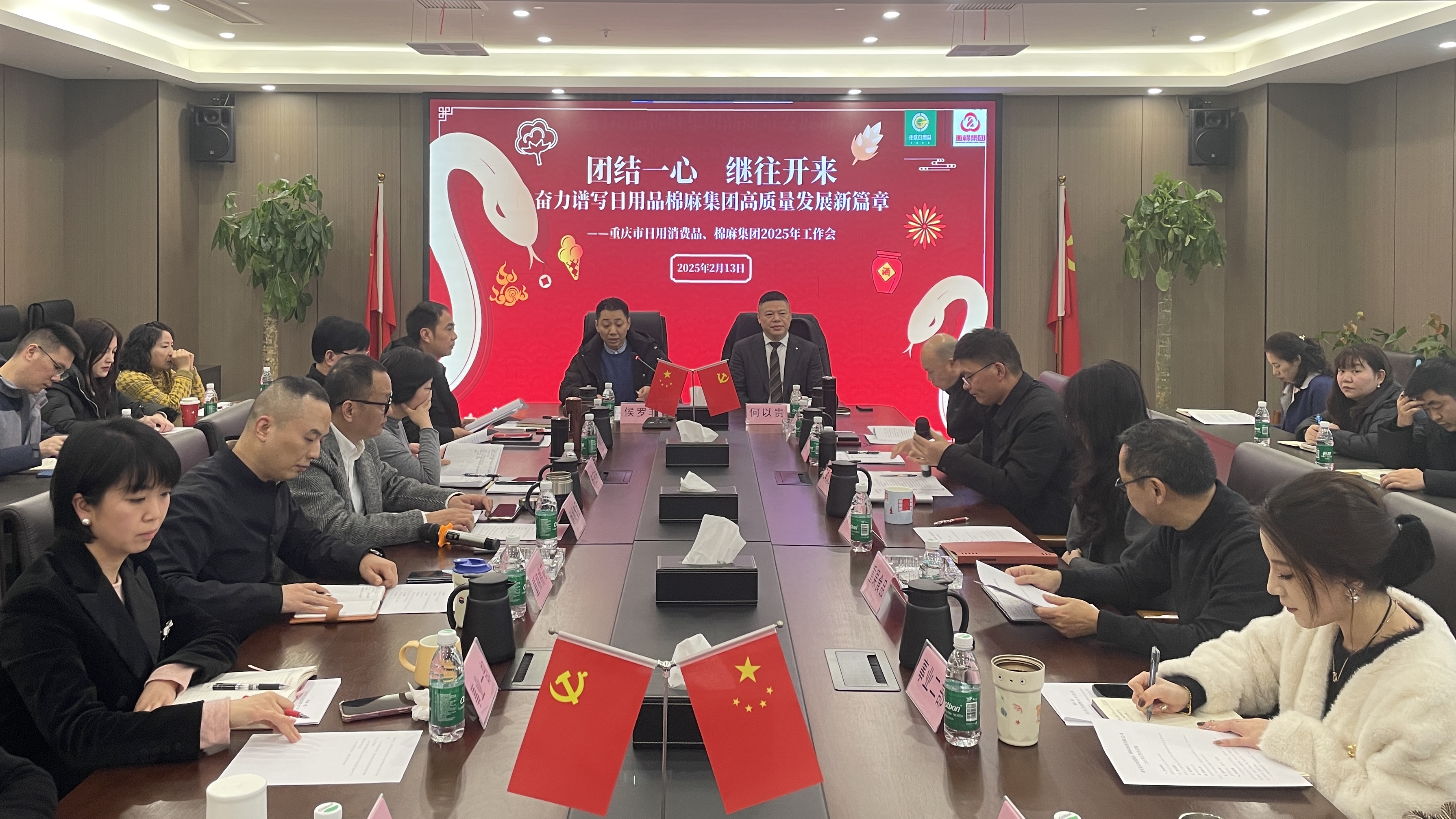 新葡京(中国)官方网站