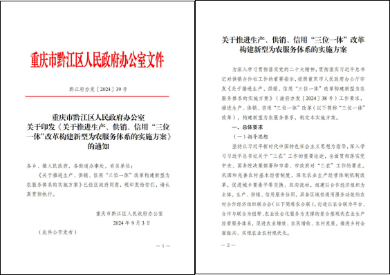新葡京(中国)官方网站
