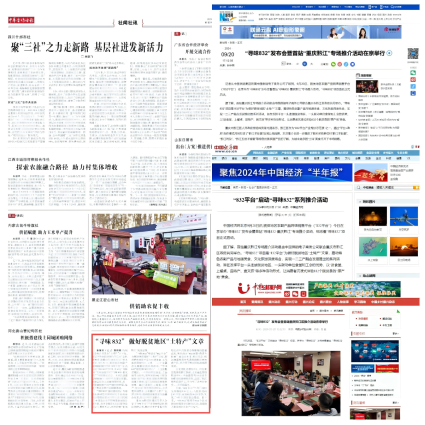 新葡京(中国)官方网站