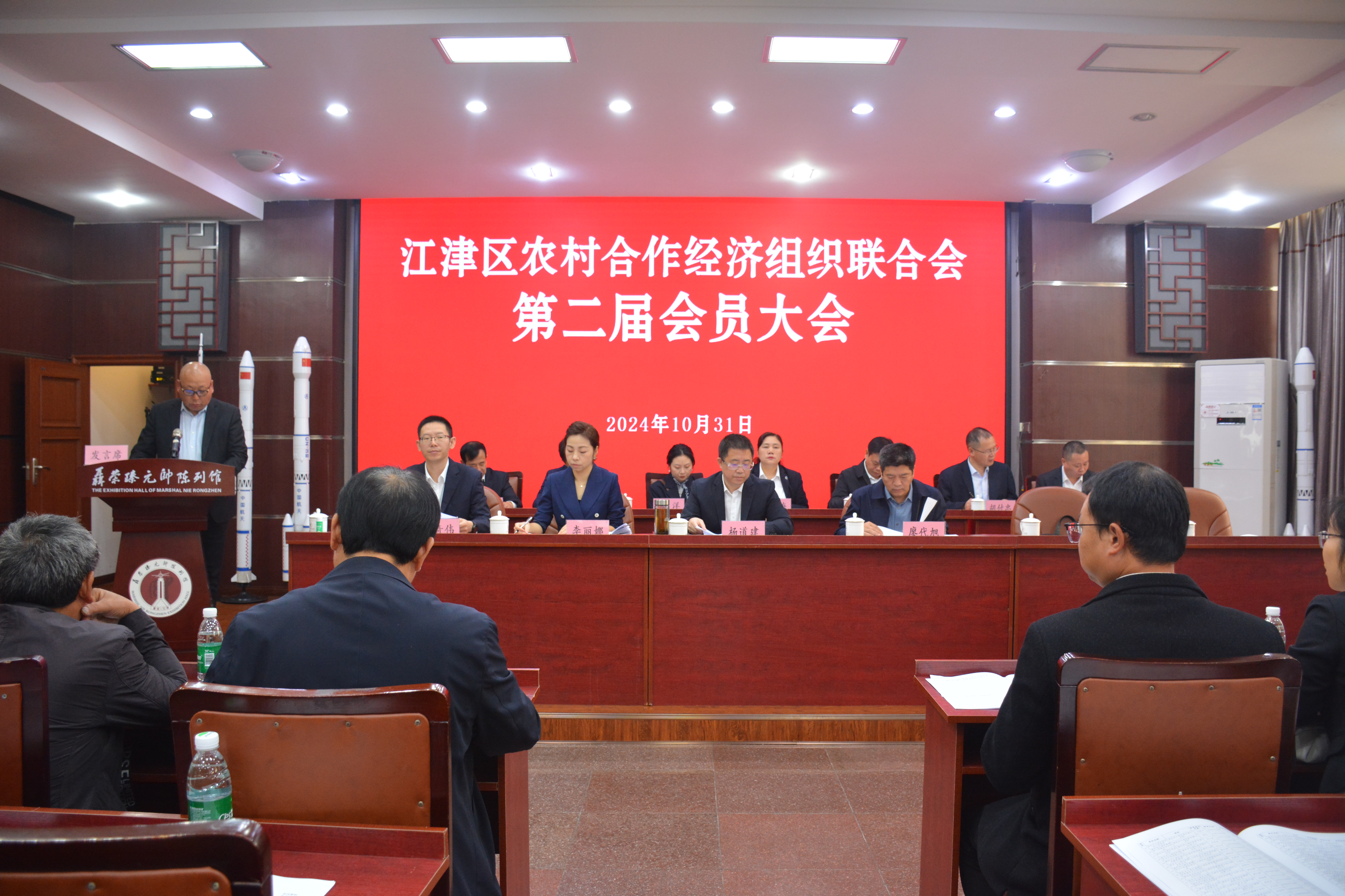微信图片_20241101112844.jpg 新葡京(中国)官方网站