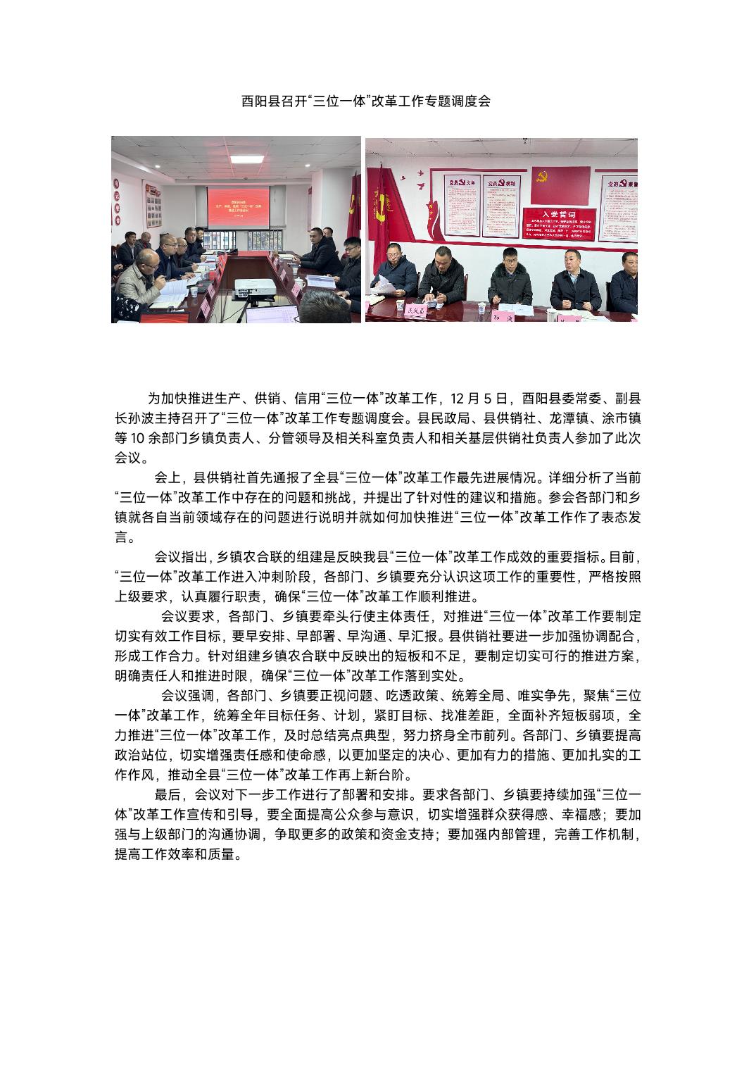 新葡京(中国)官方网站
