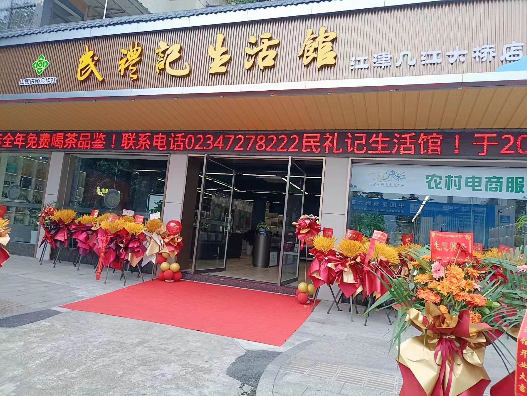 新葡京(中国)官方网站