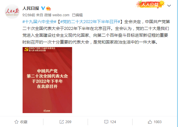 新葡京(中国)官方网站