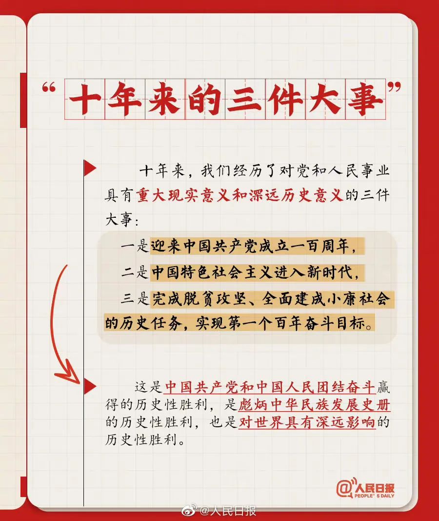 新葡京(中国)官方网站