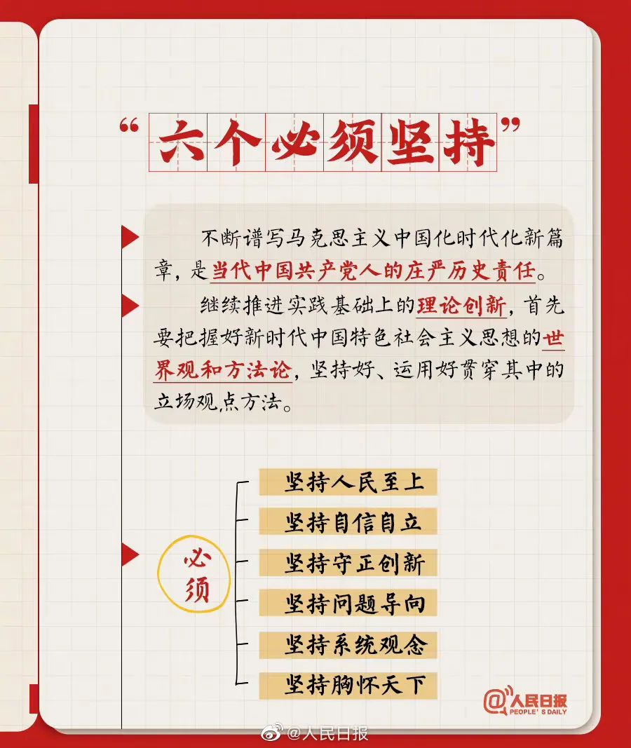 新葡京(中国)官方网站