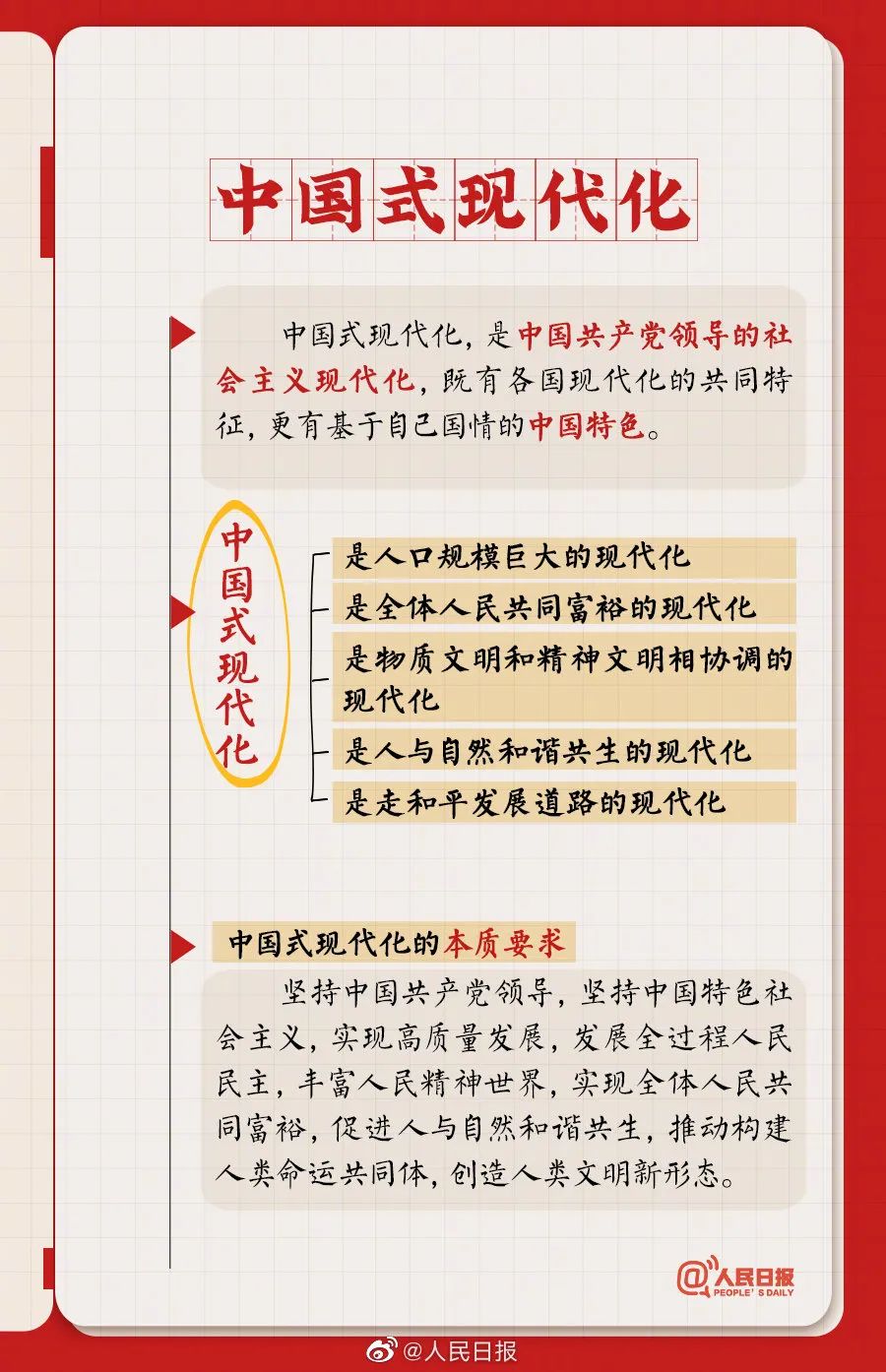 新葡京(中国)官方网站