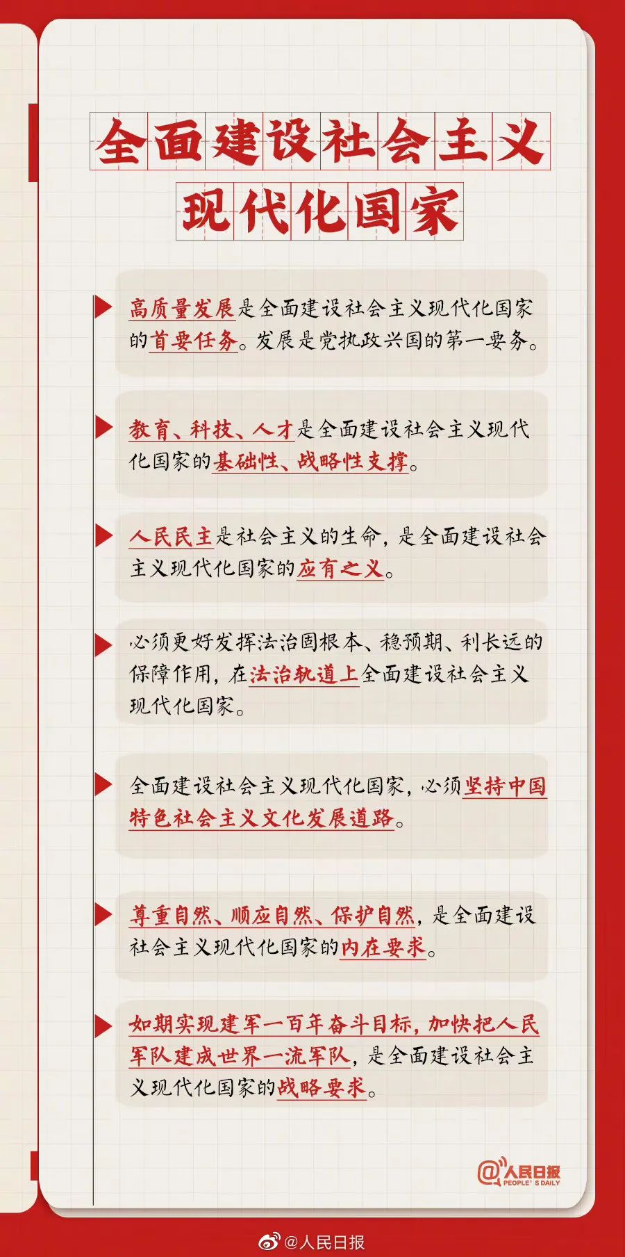 新葡京(中国)官方网站