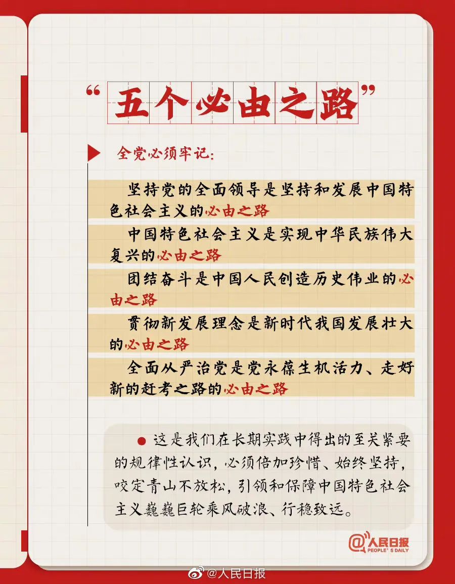 新葡京(中国)官方网站