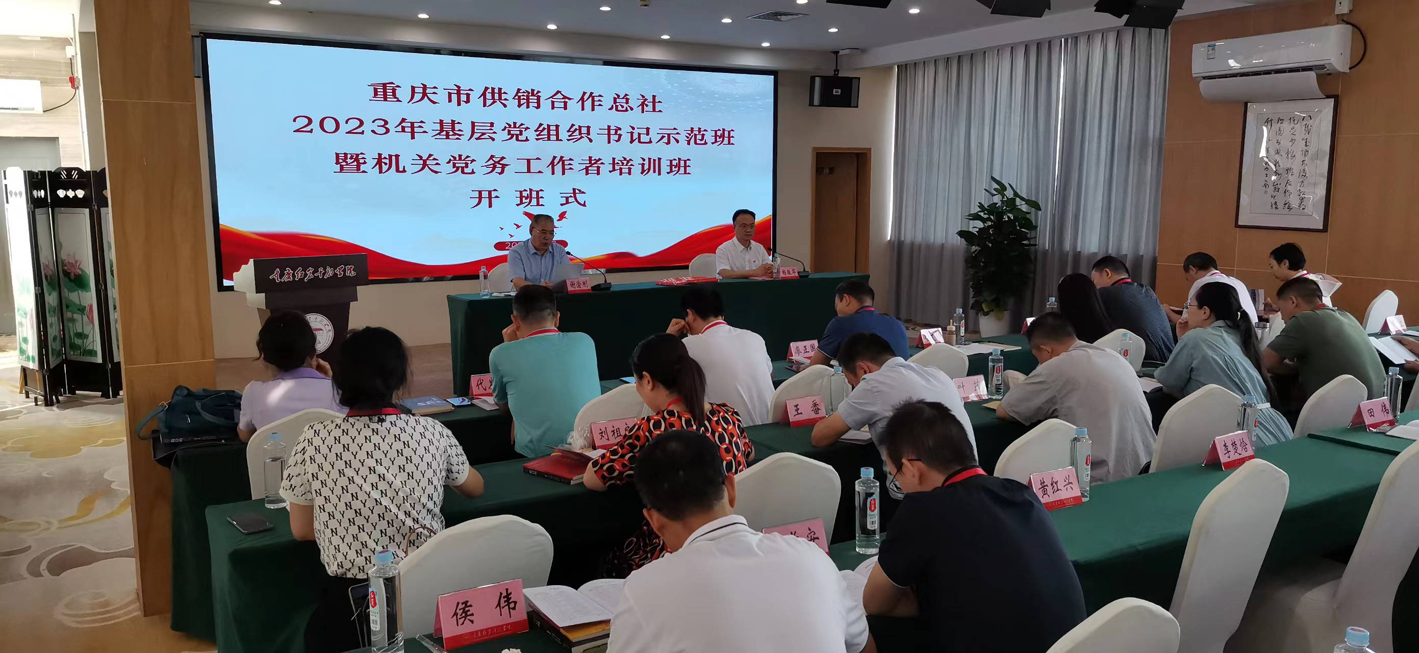 新葡京(中国)官方网站