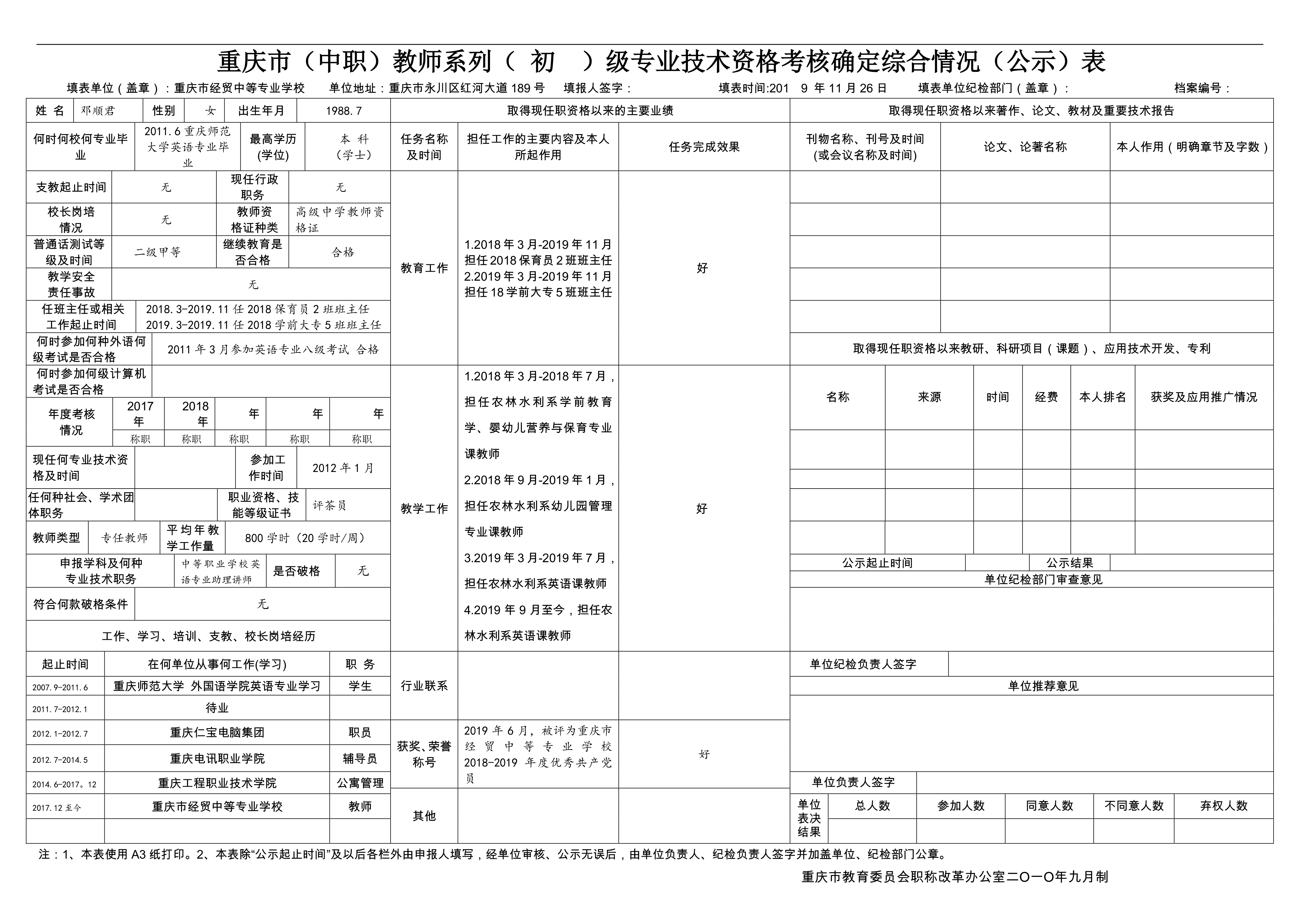 新葡京(中国)官方网站