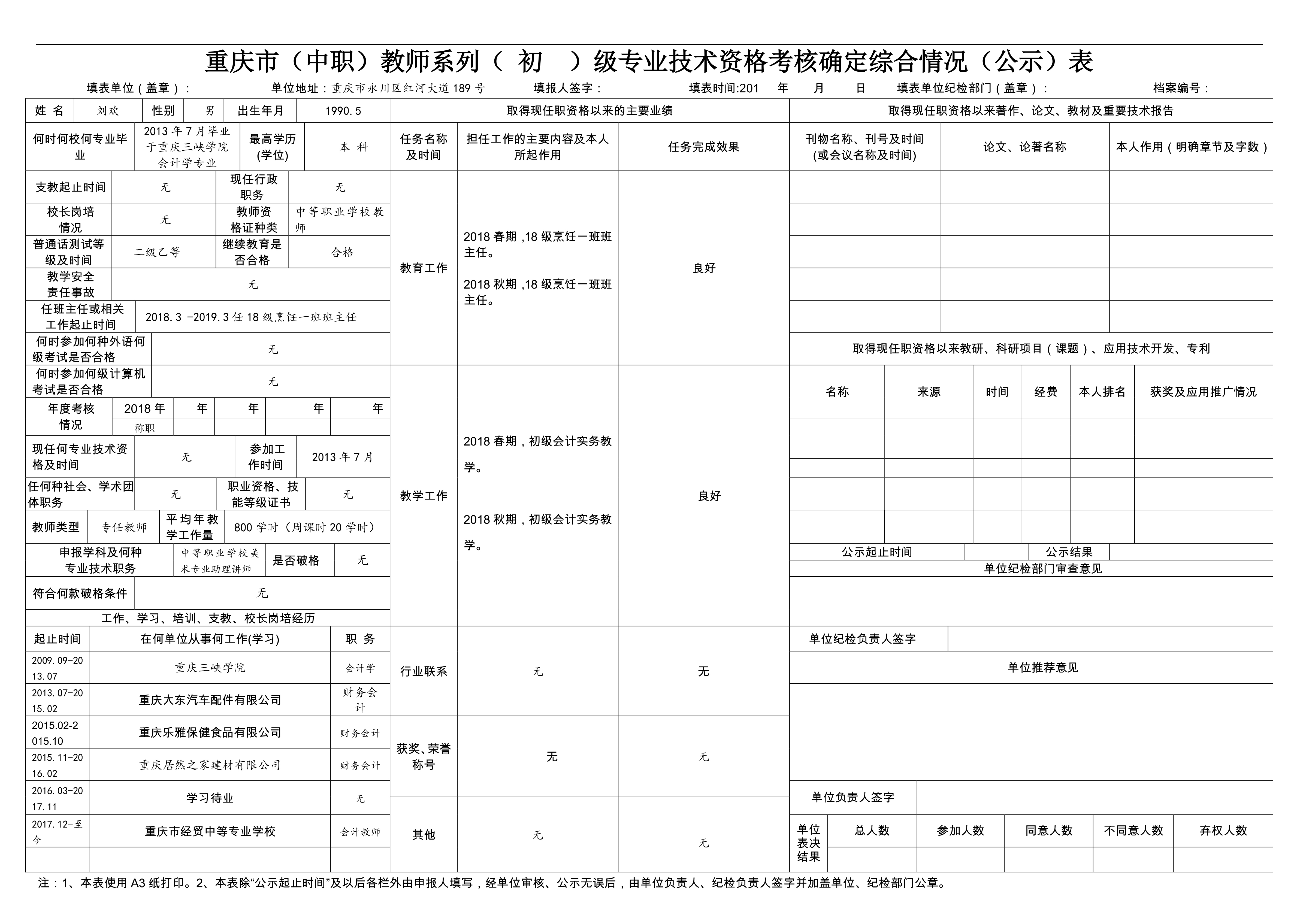 新葡京(中国)官方网站
