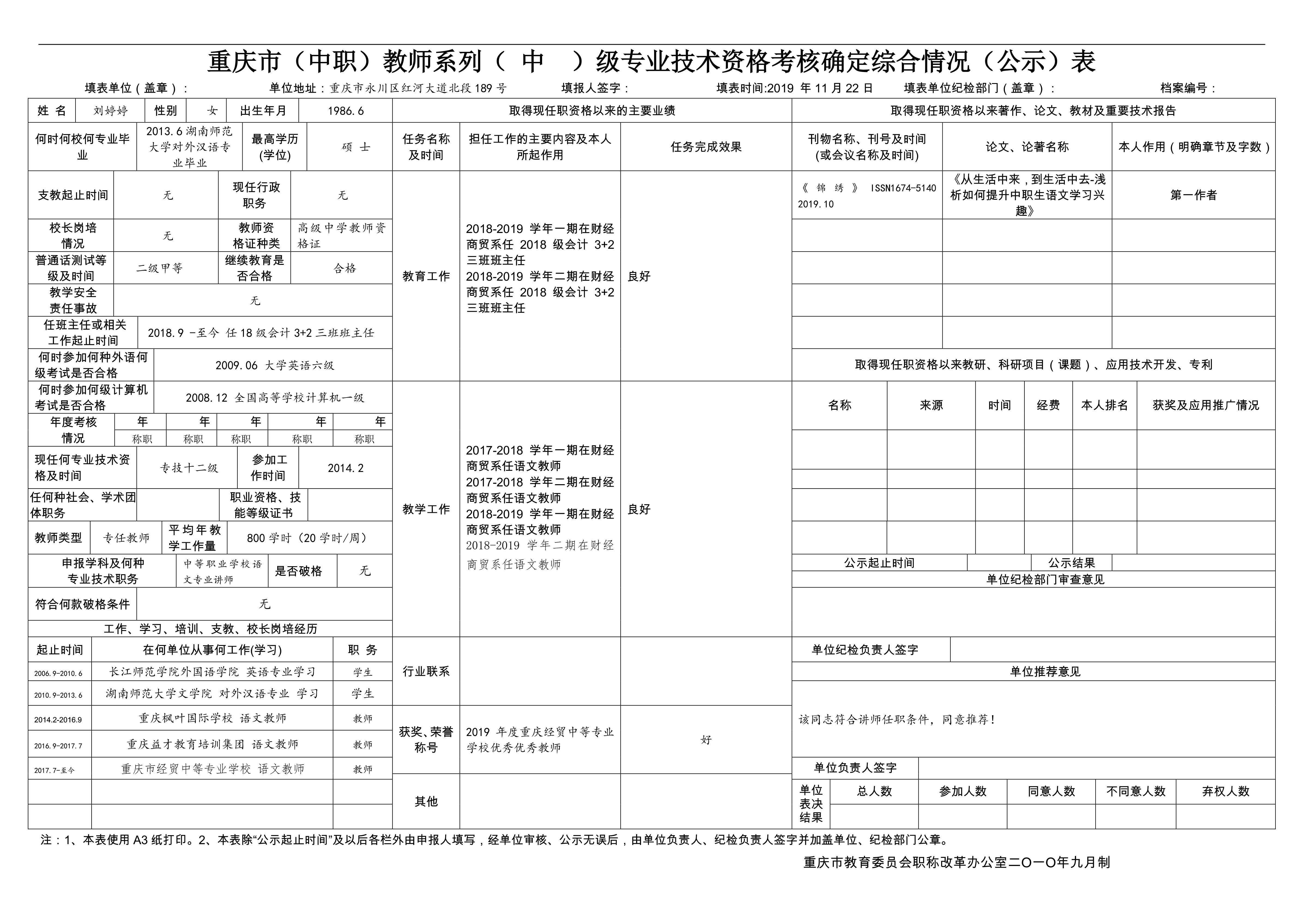 新葡京(中国)官方网站