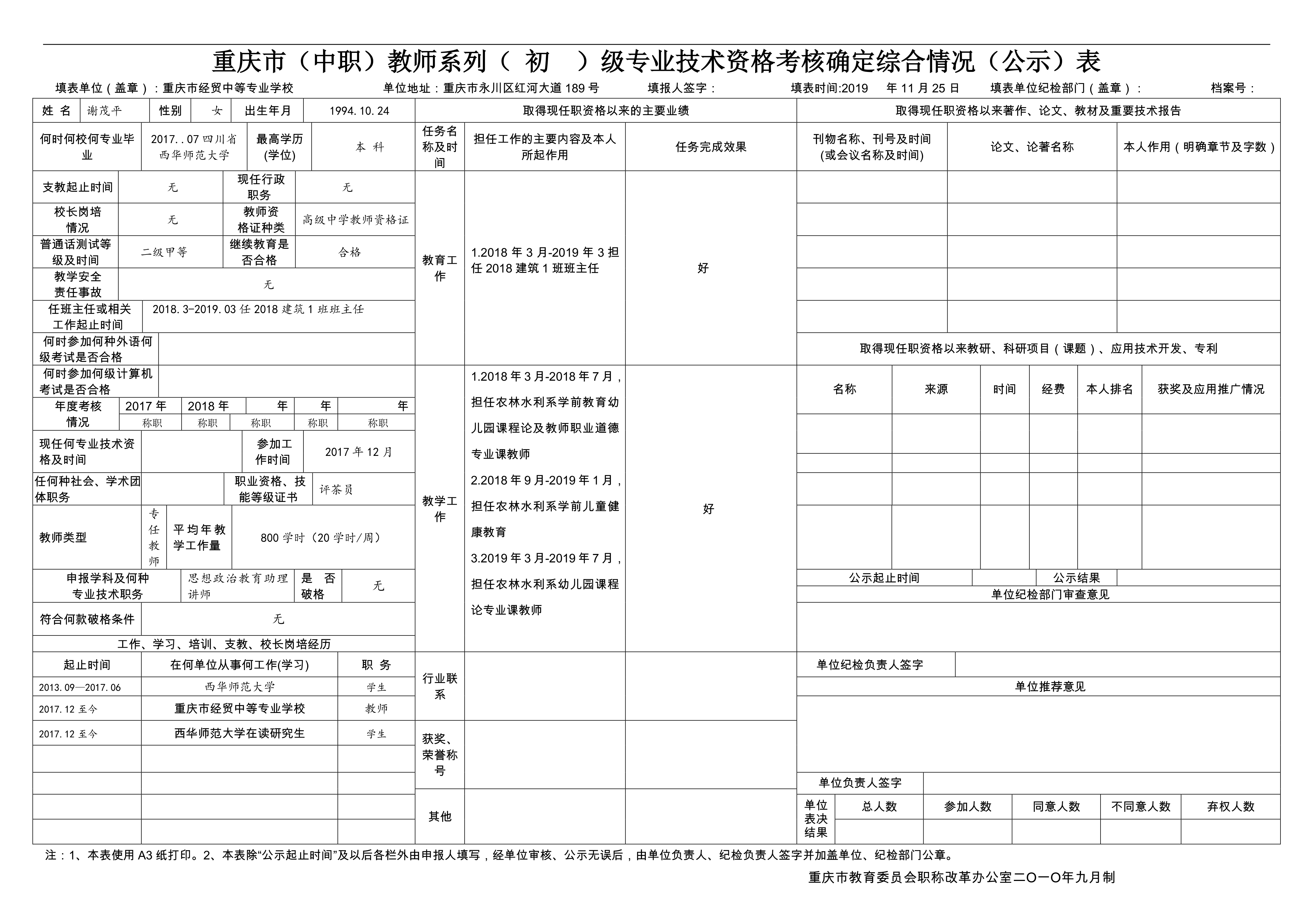 新葡京(中国)官方网站