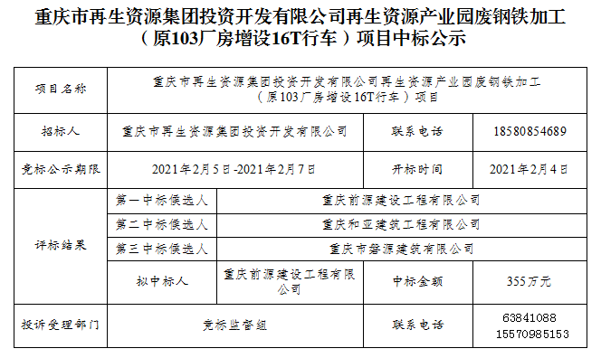新葡京(中国)官方网站