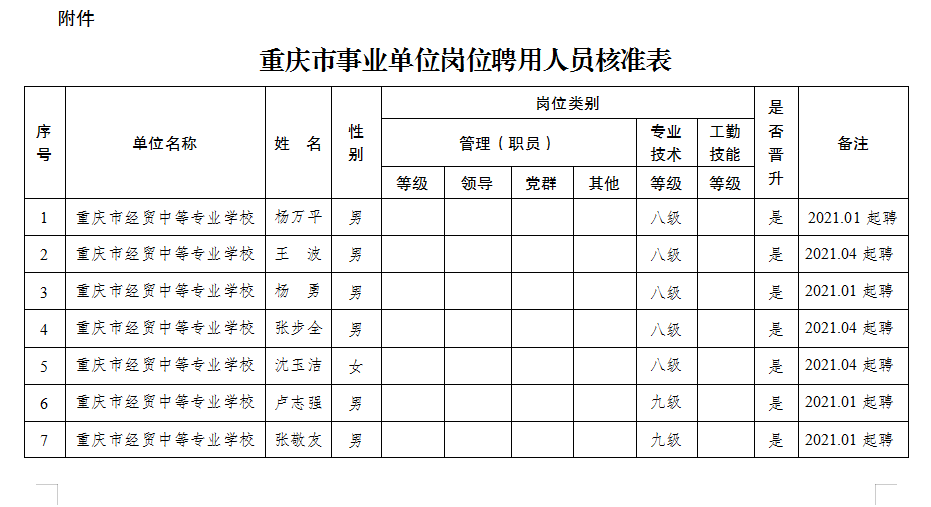 23.png 新葡京(中国)官方网站