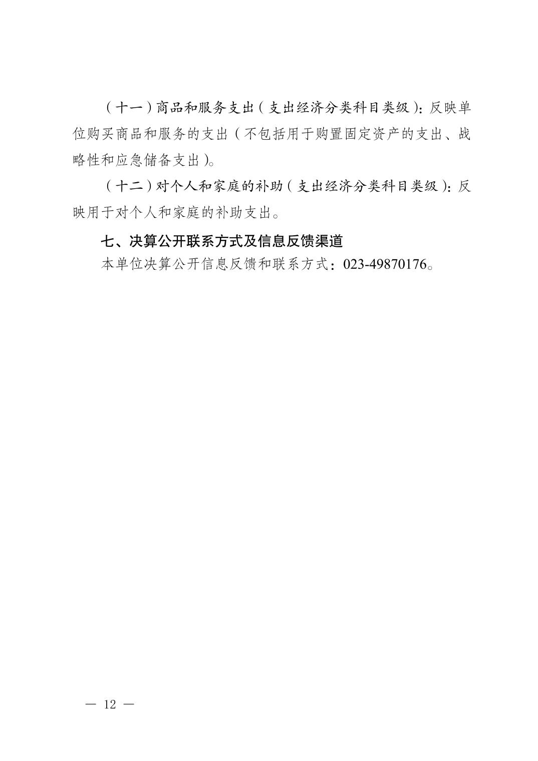新葡京(中国)官方网站